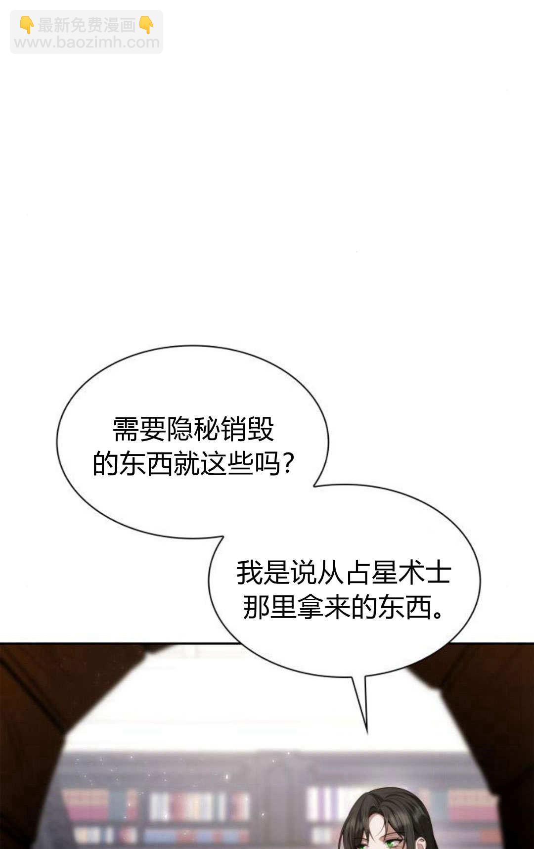 第50话17