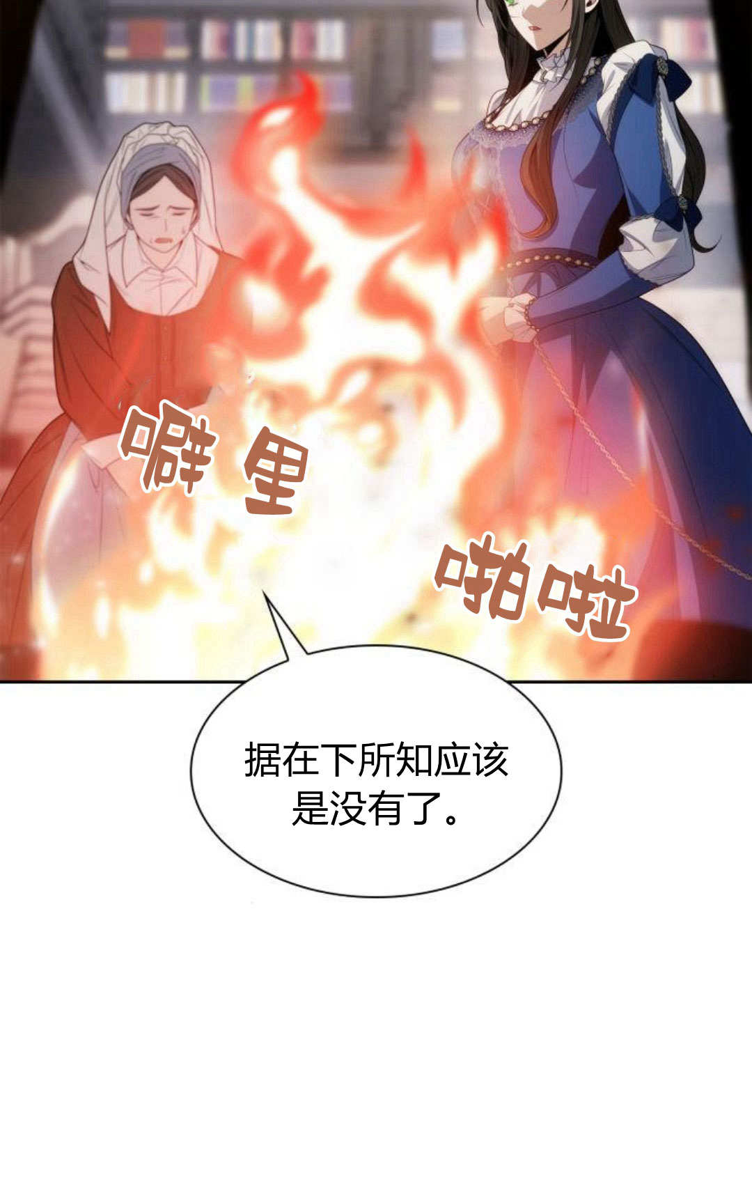 第50话18