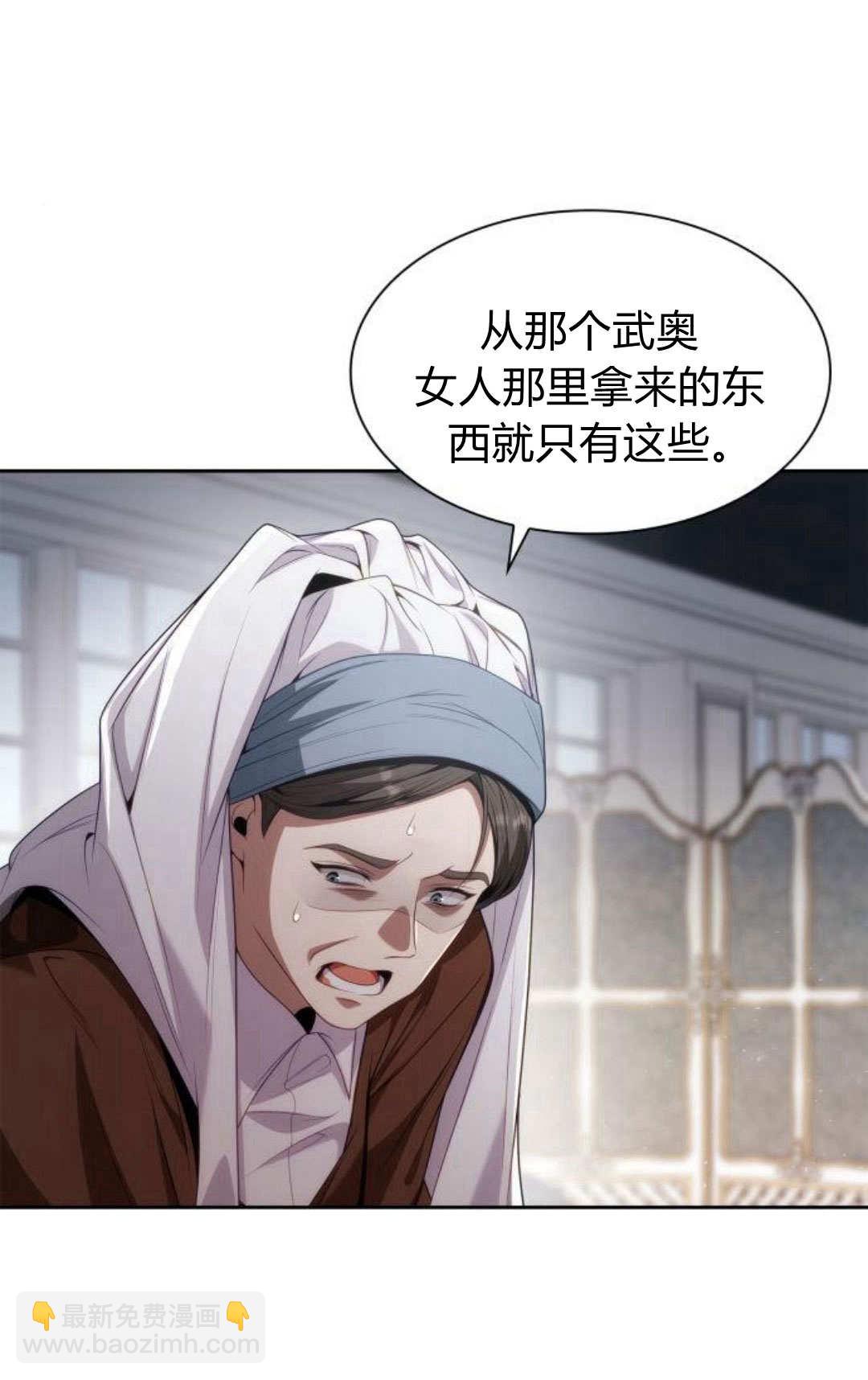 第50话19