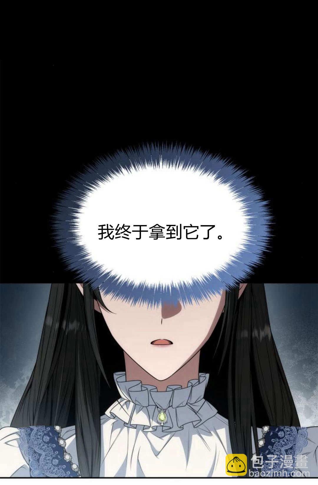 第50话2