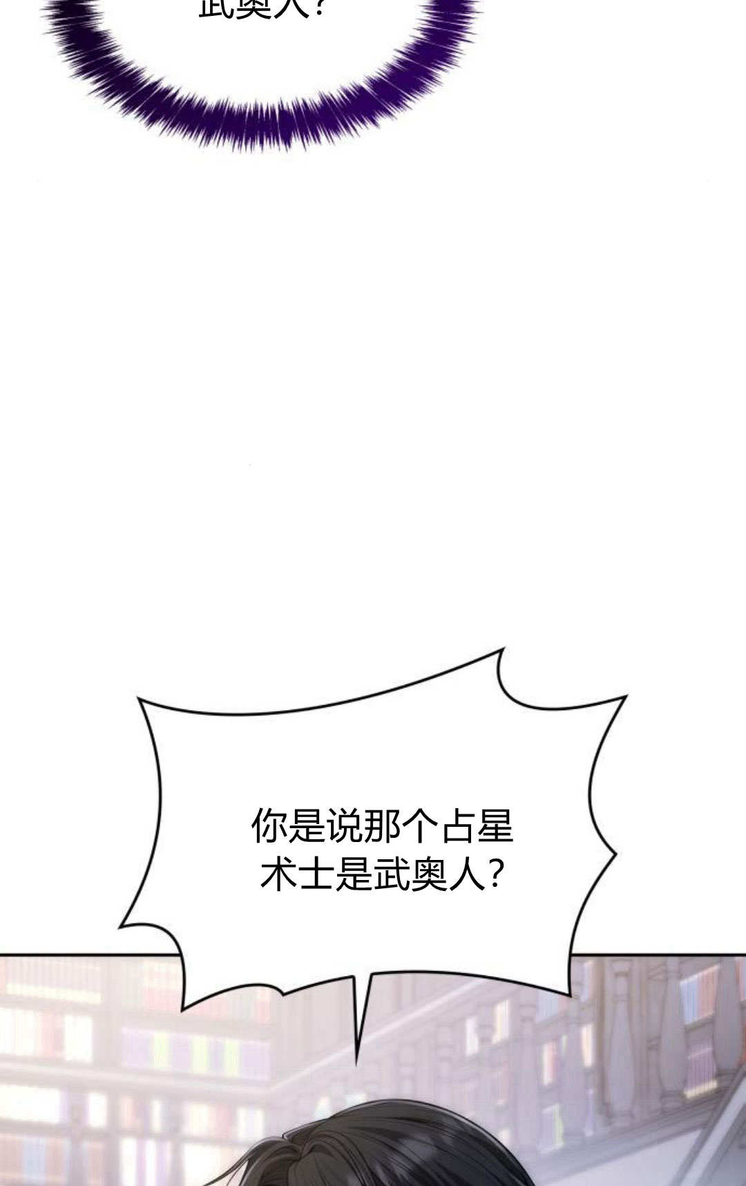 第50话21