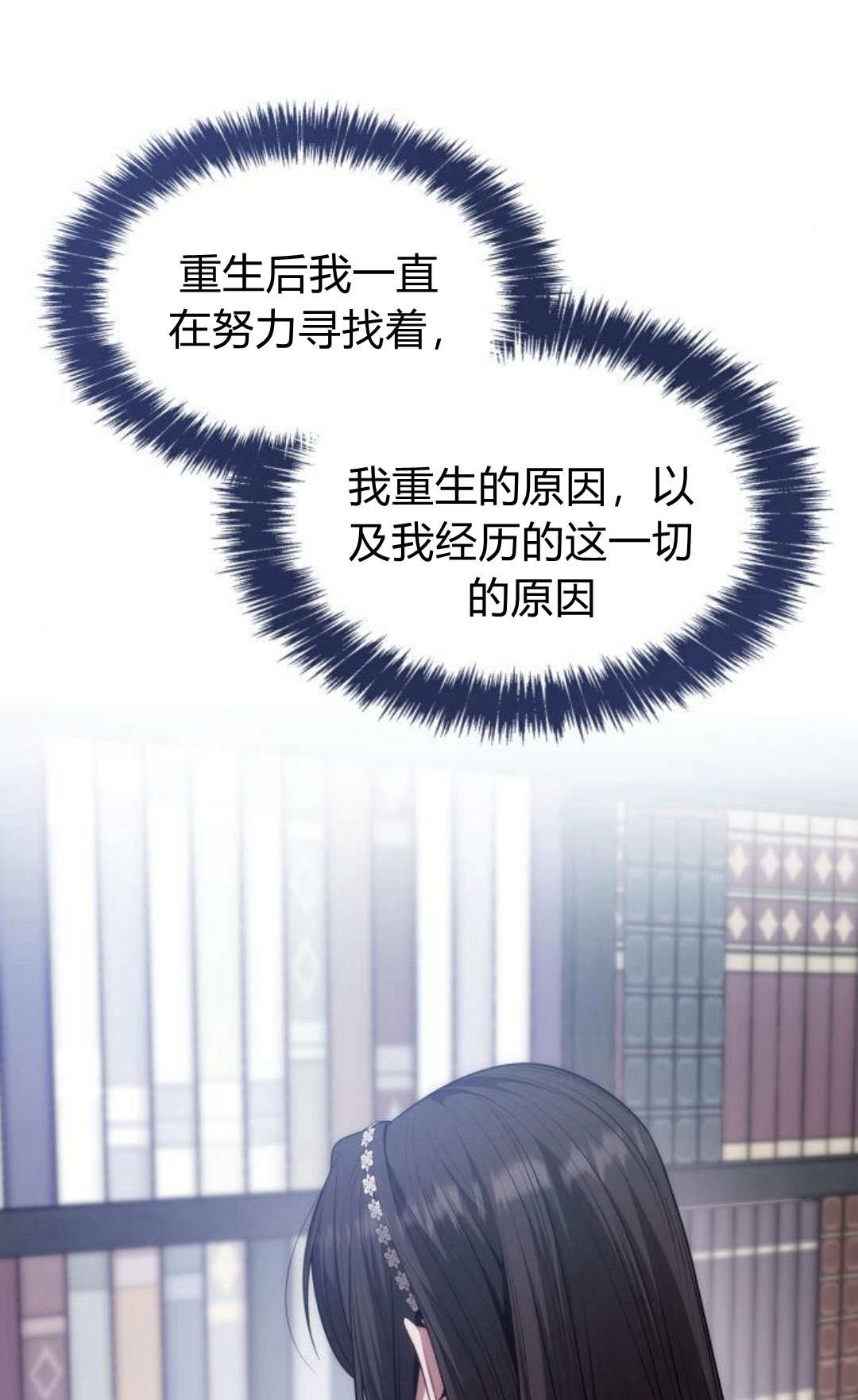 第50话26