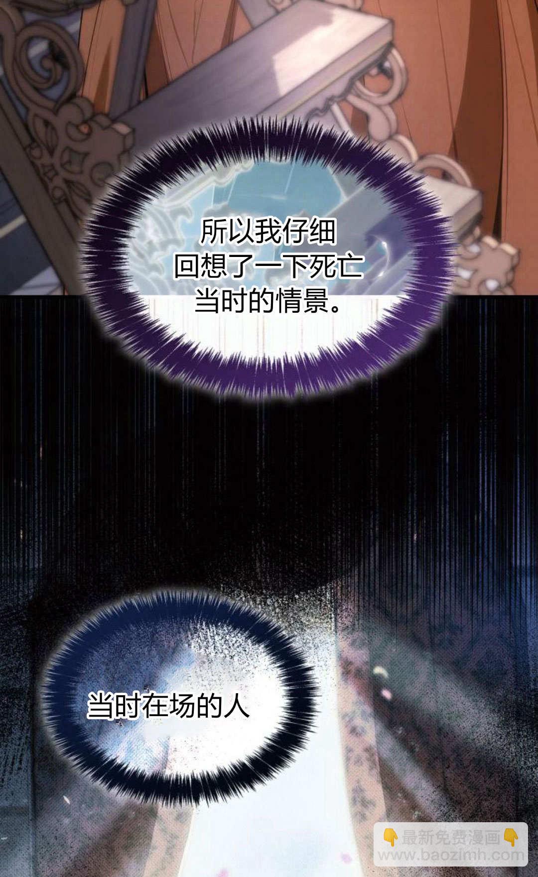 第50话28