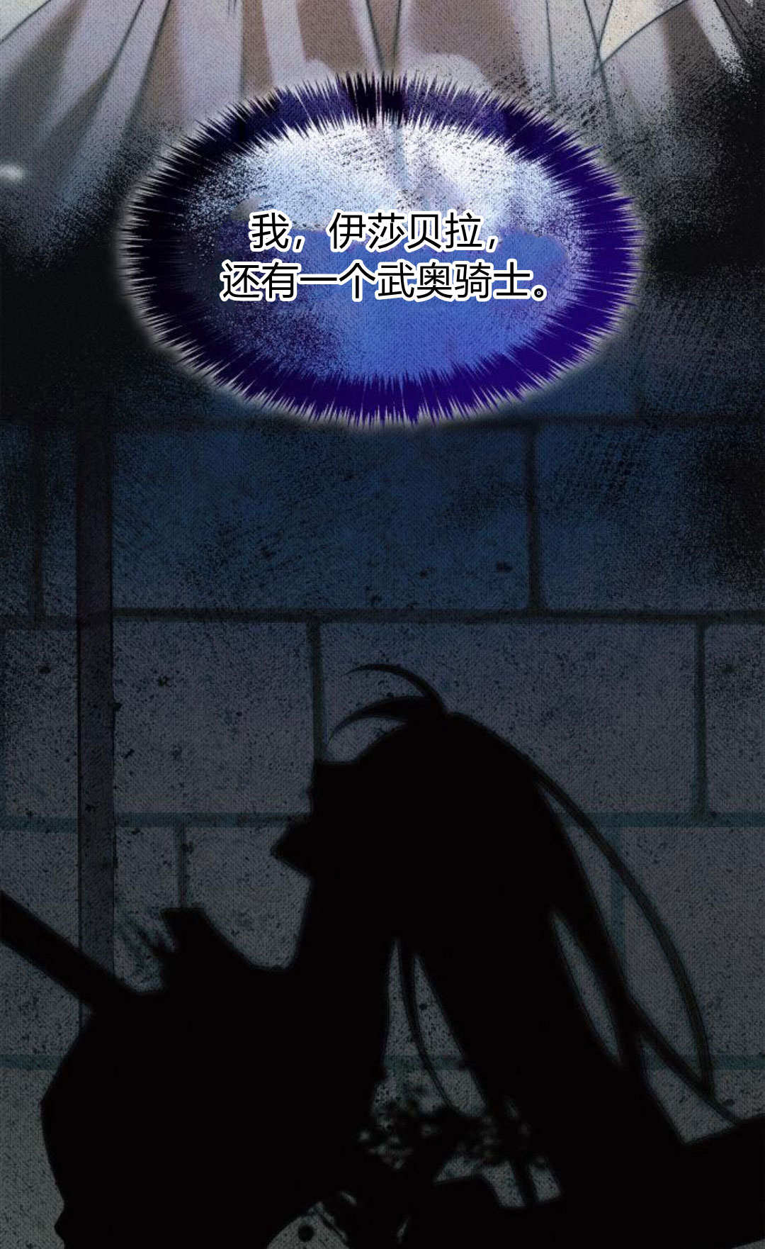 第50话30
