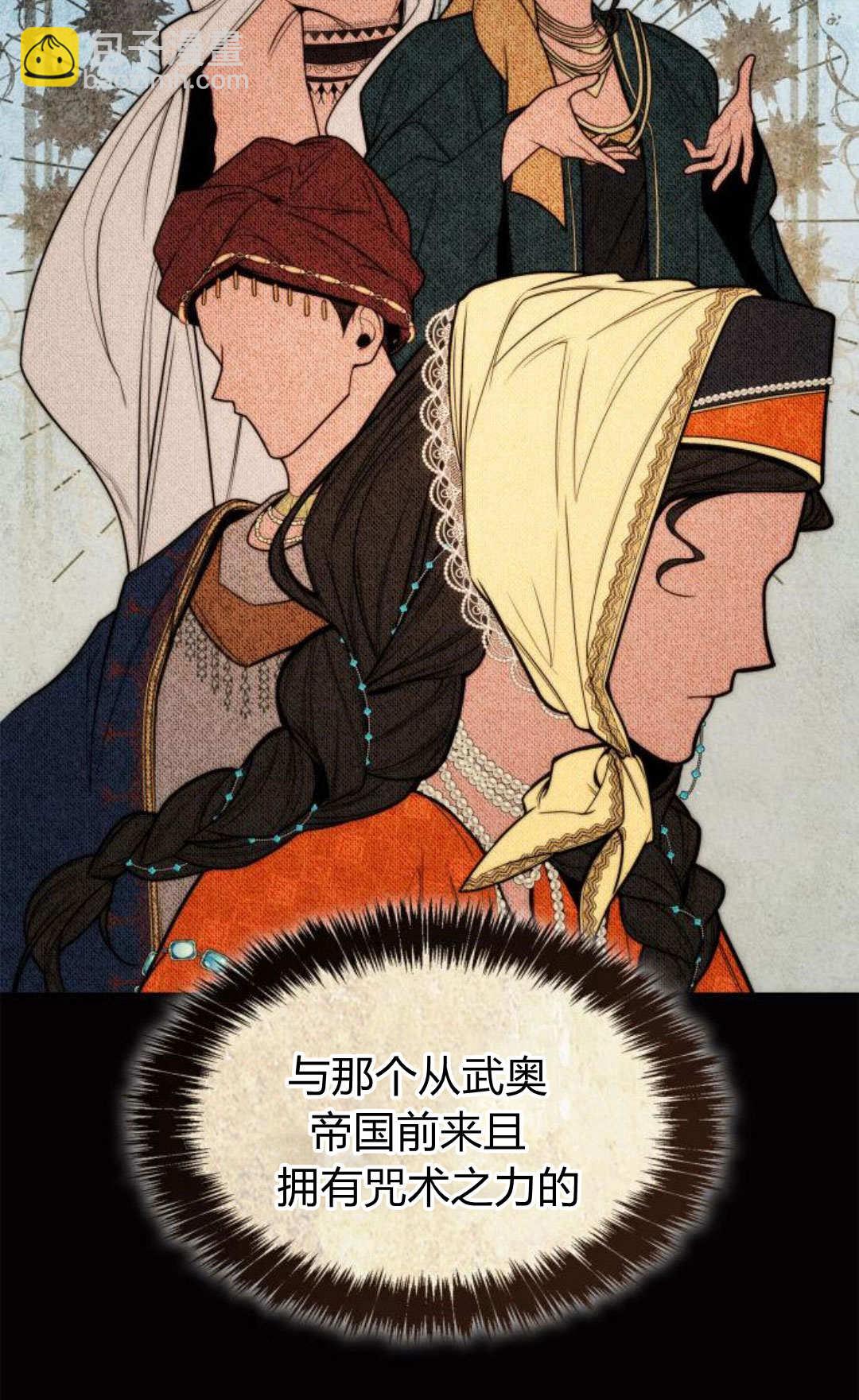 第50话32