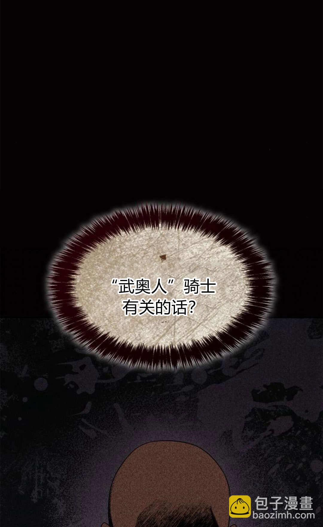 第50话33