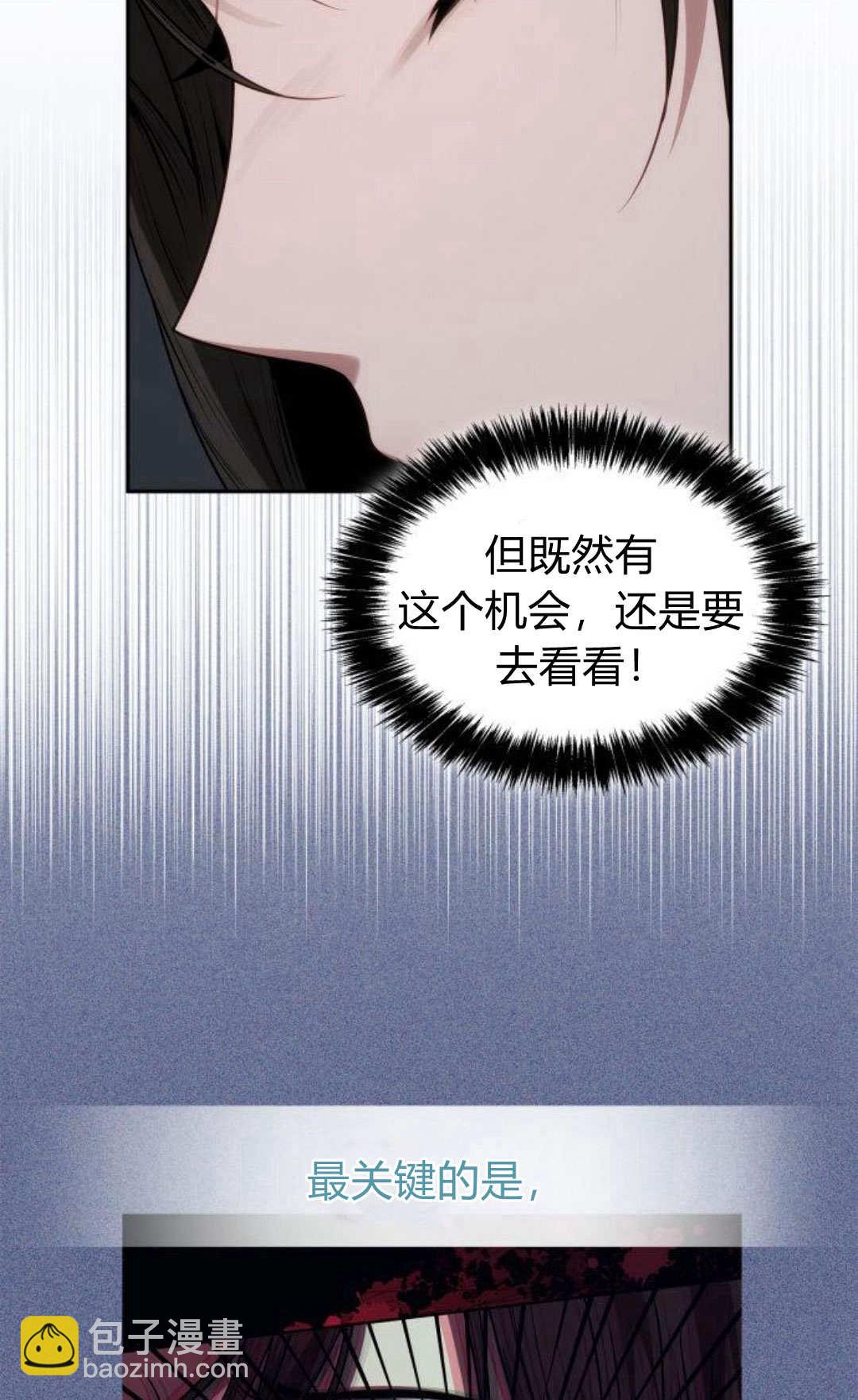 第50话40