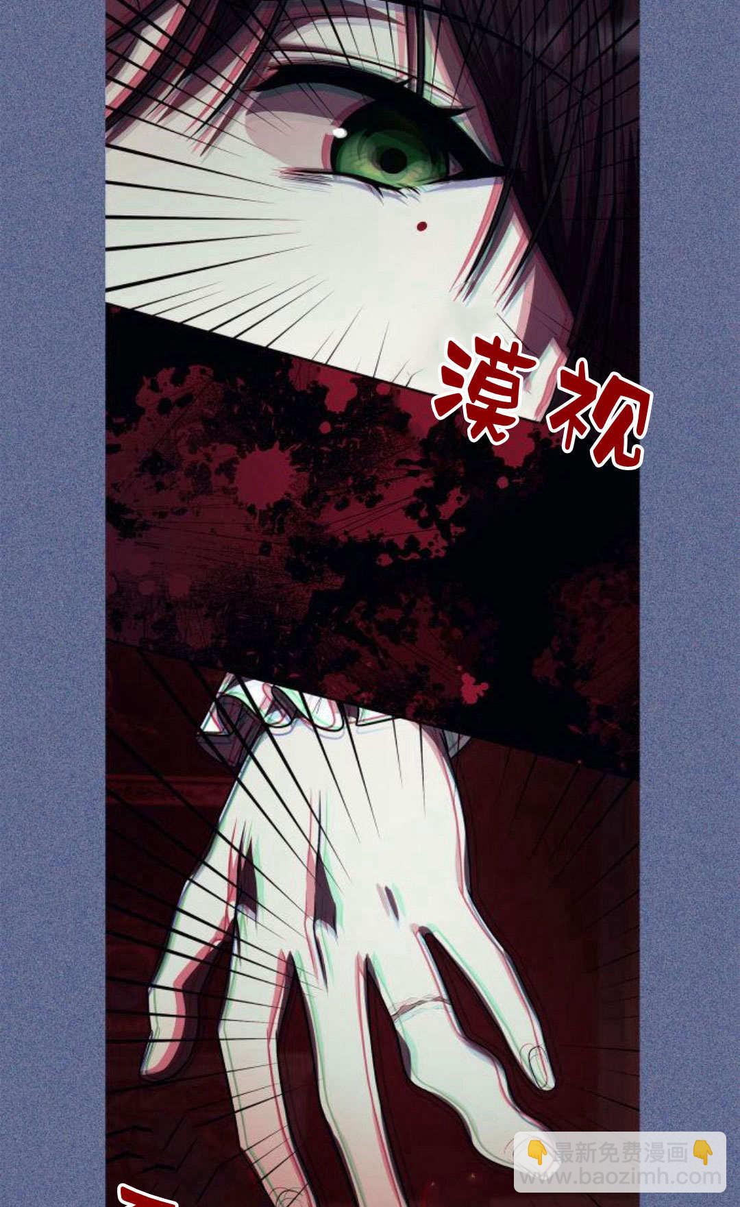第50话41