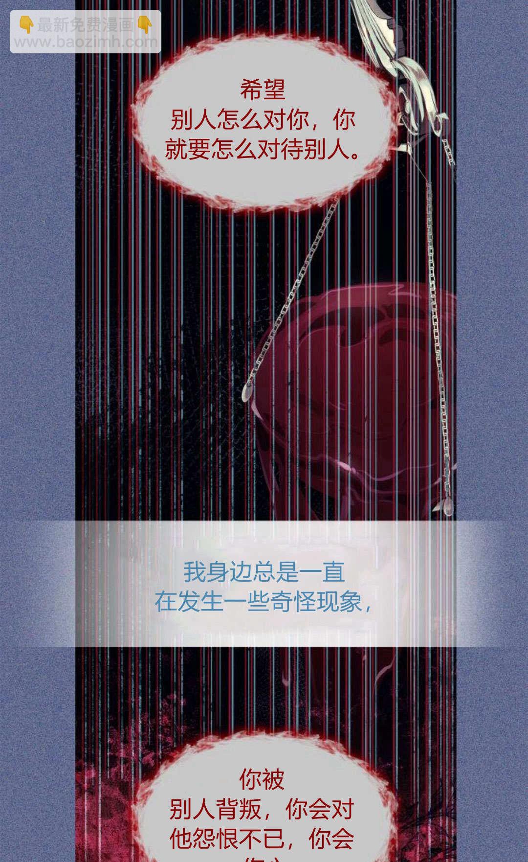 第50话44