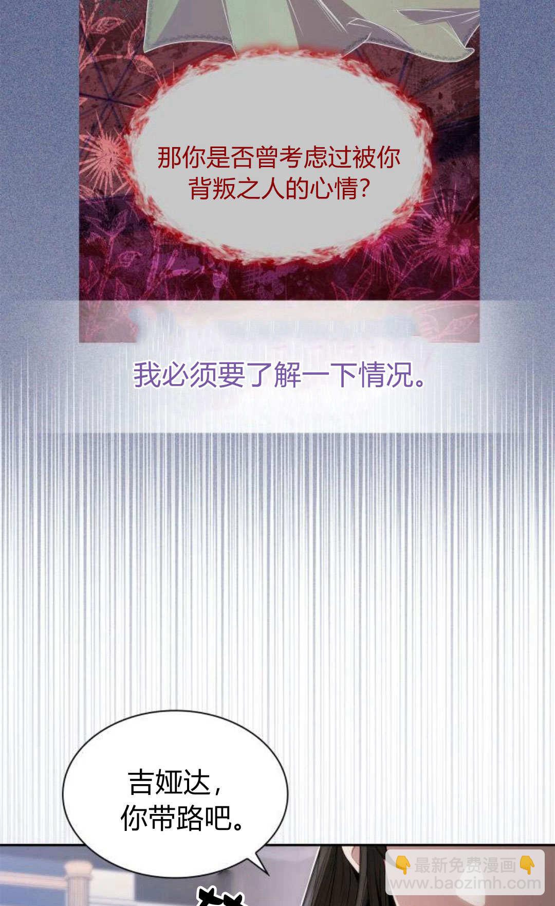 第50话46