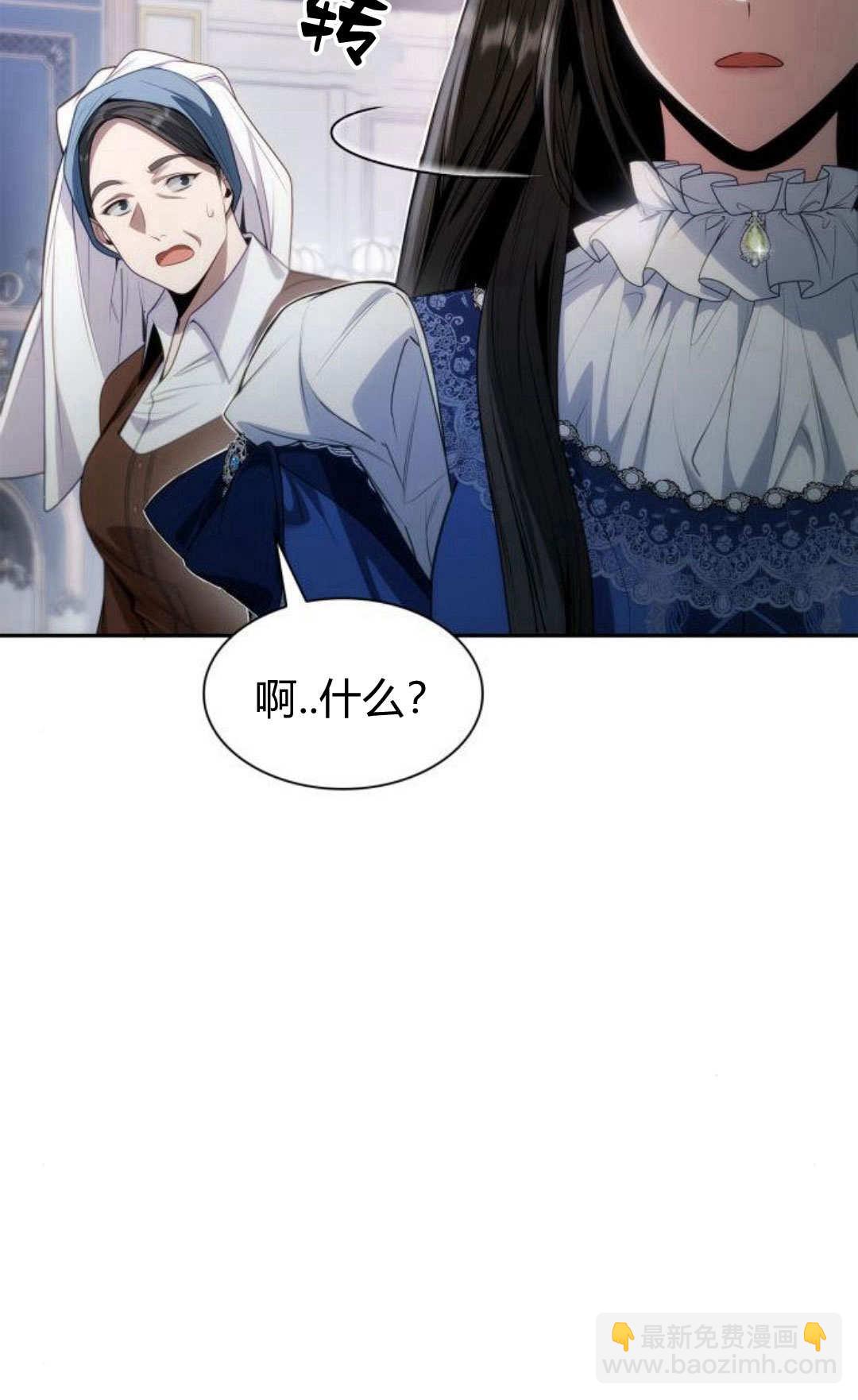 第50话47