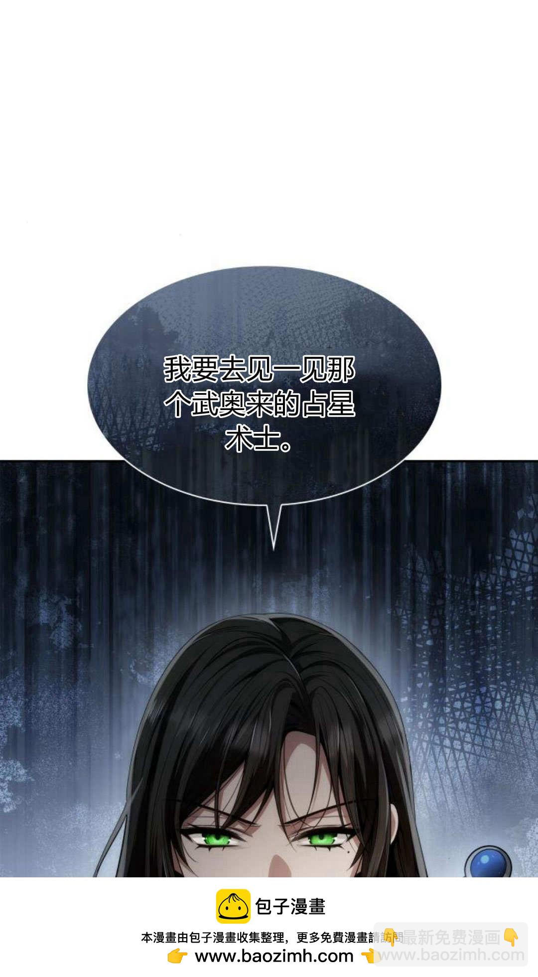 第50话49
