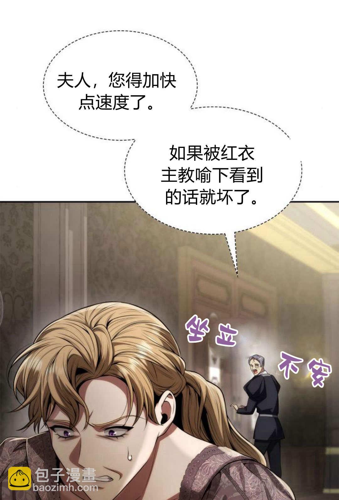第50话59