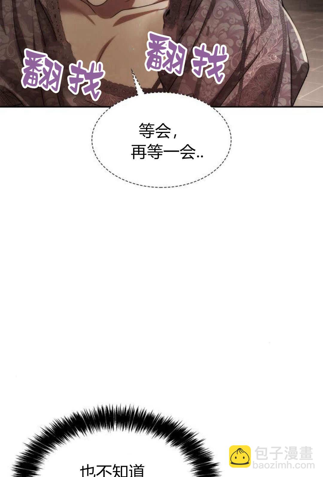 第50话60