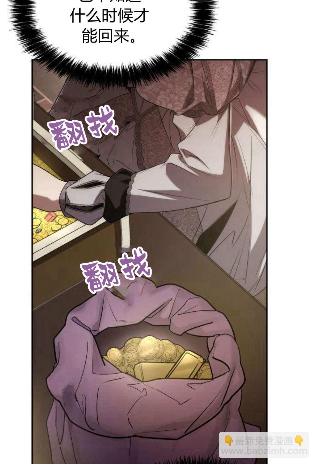 第50话61