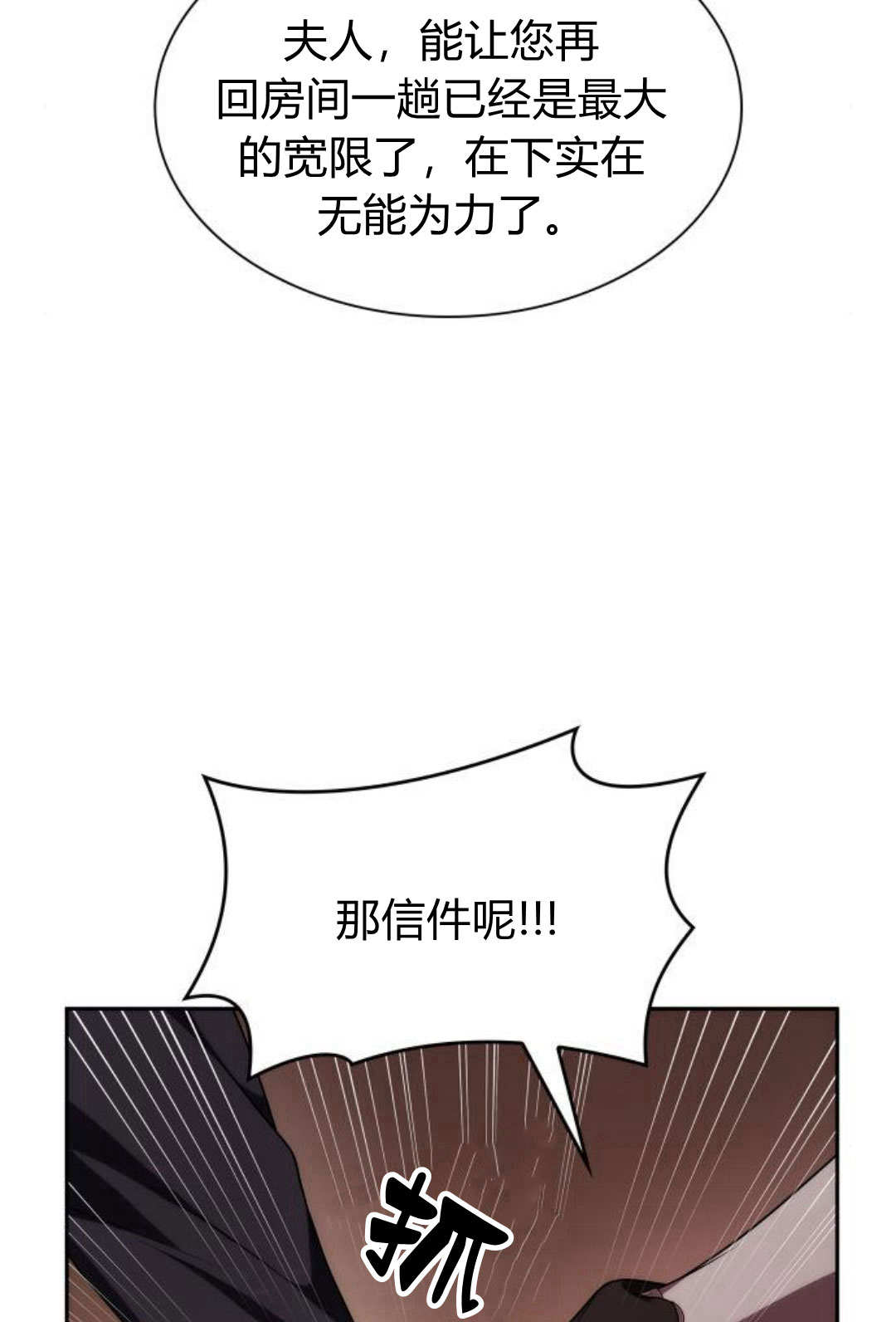 第50话67