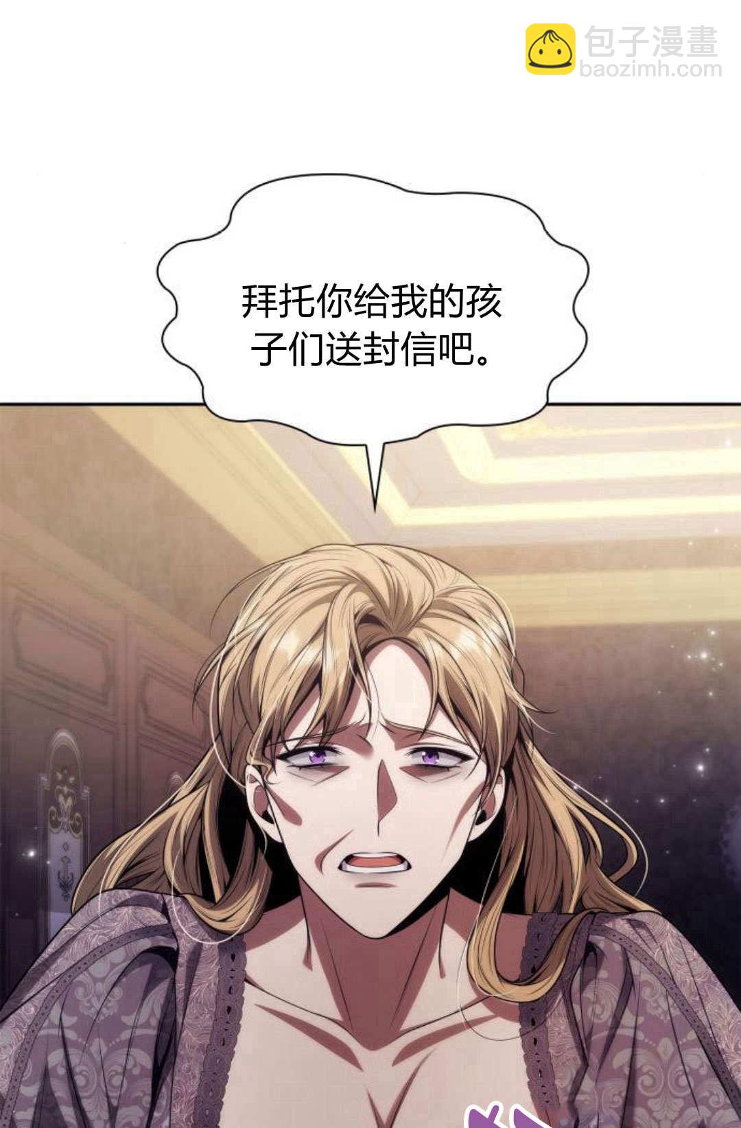 第50话69