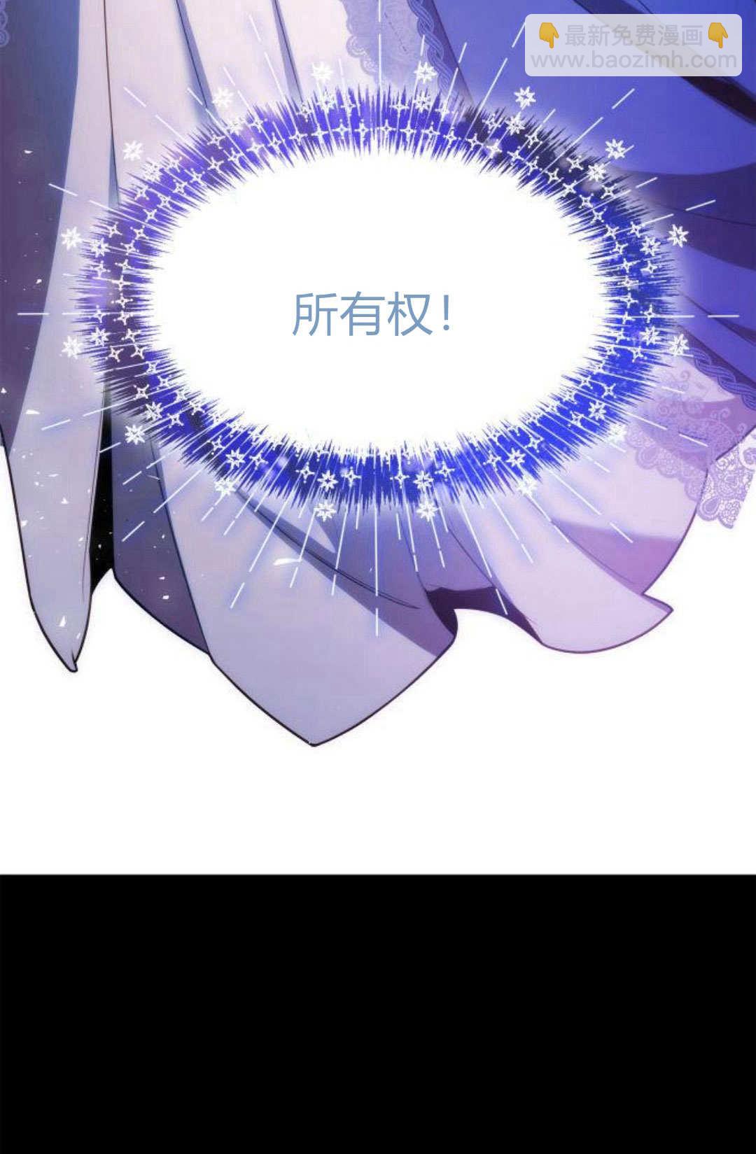 第50话7