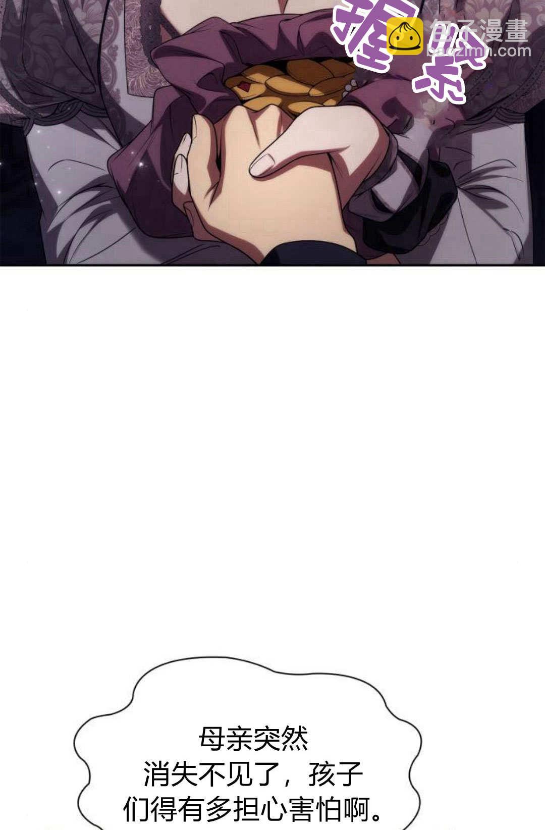 第50话70