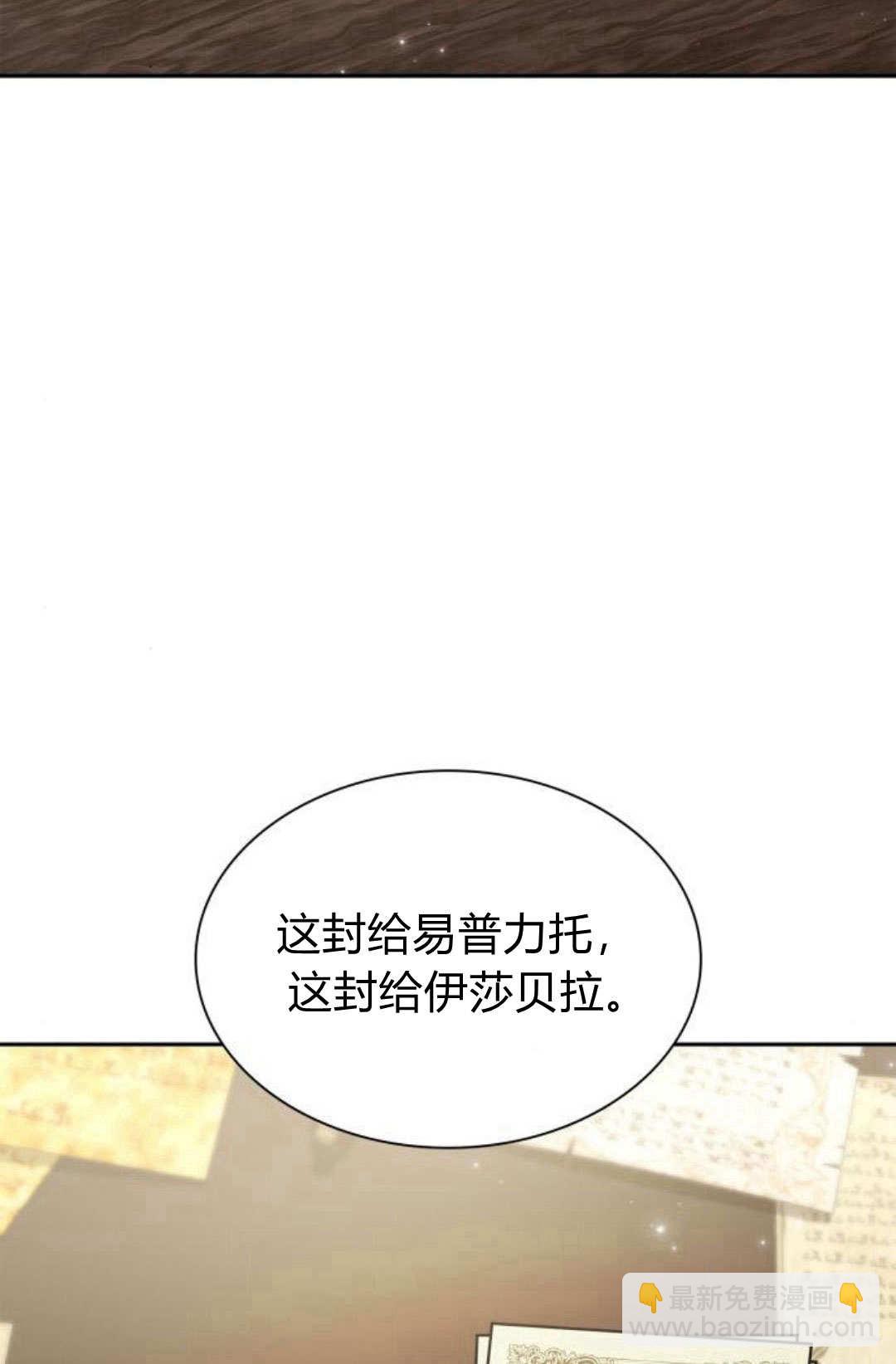 第50话78