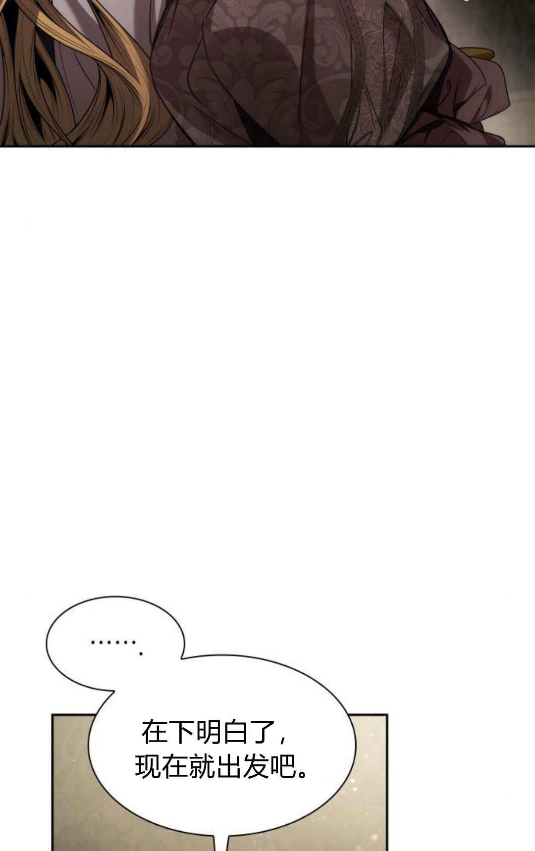 第50话83