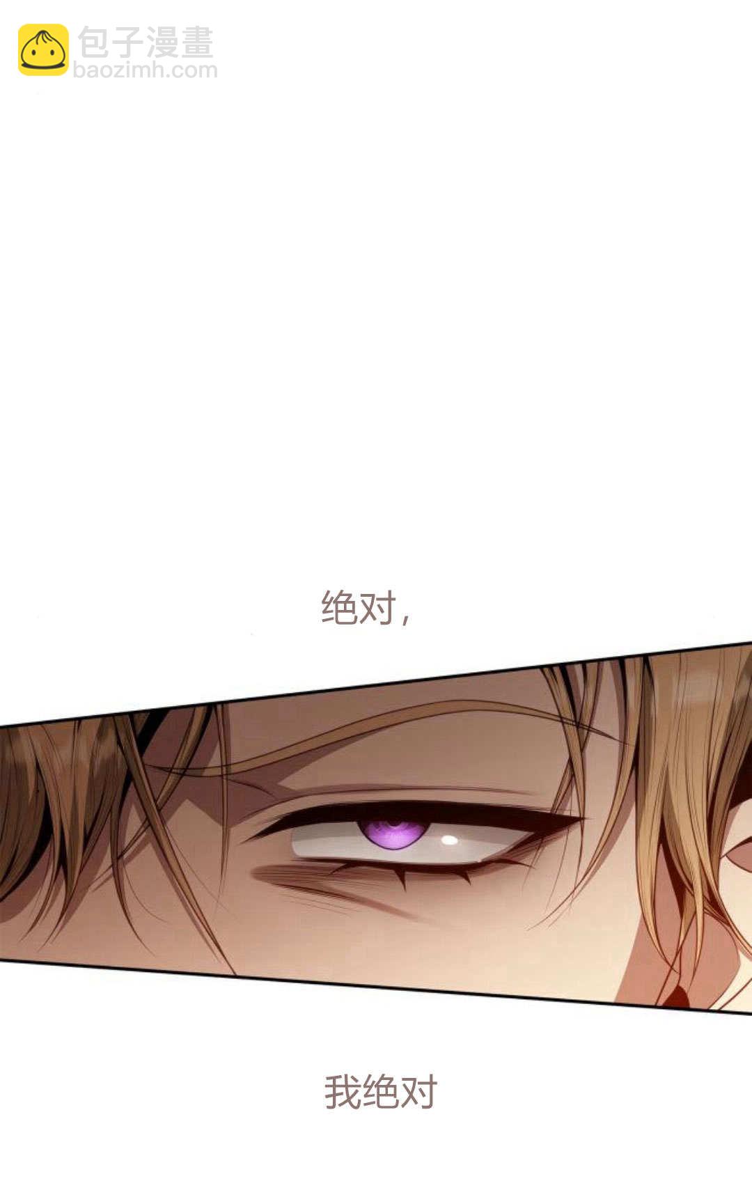 第50话88