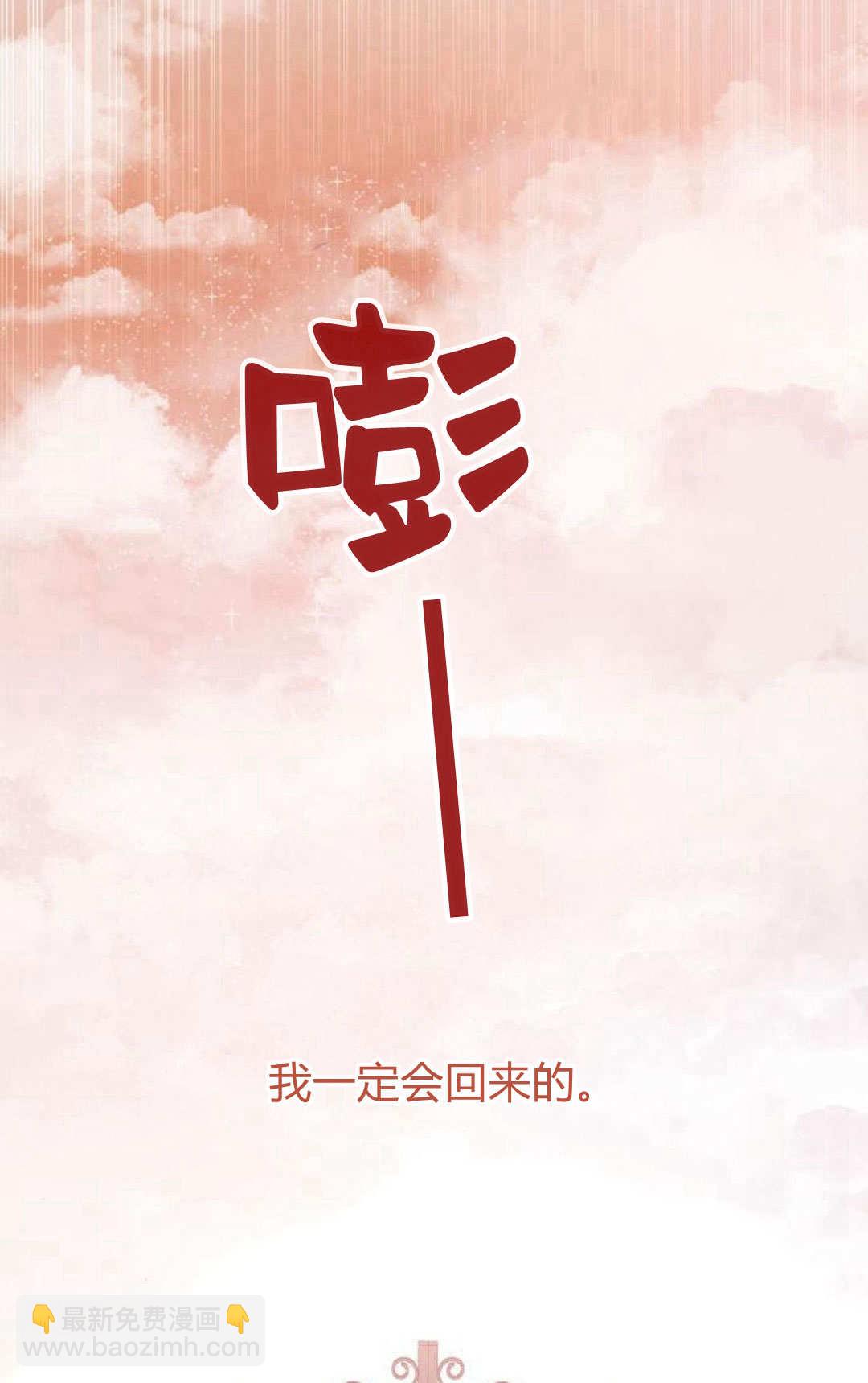 第50话91
