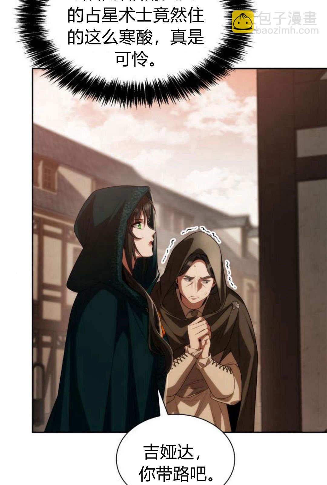 第50话97