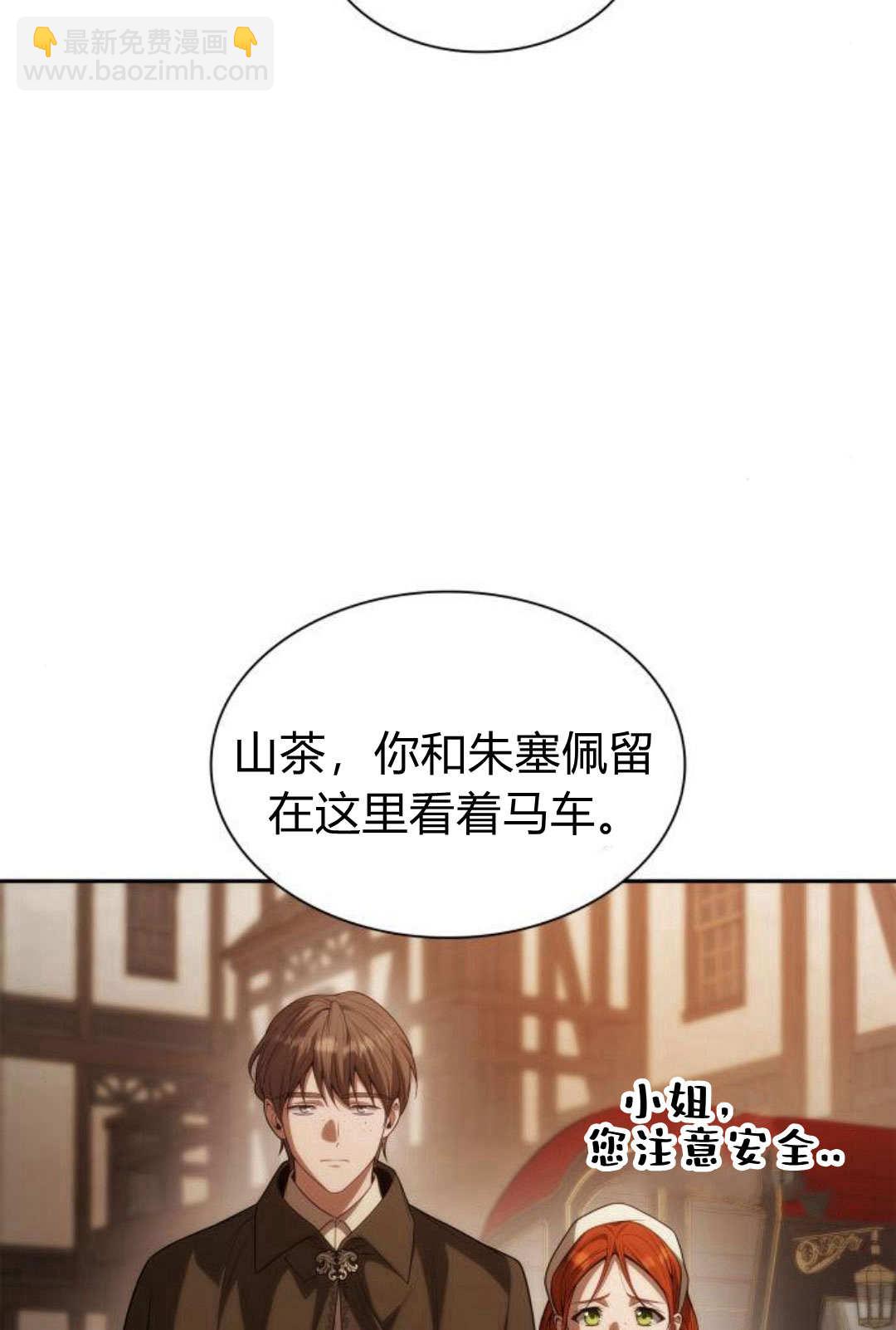 第50话98