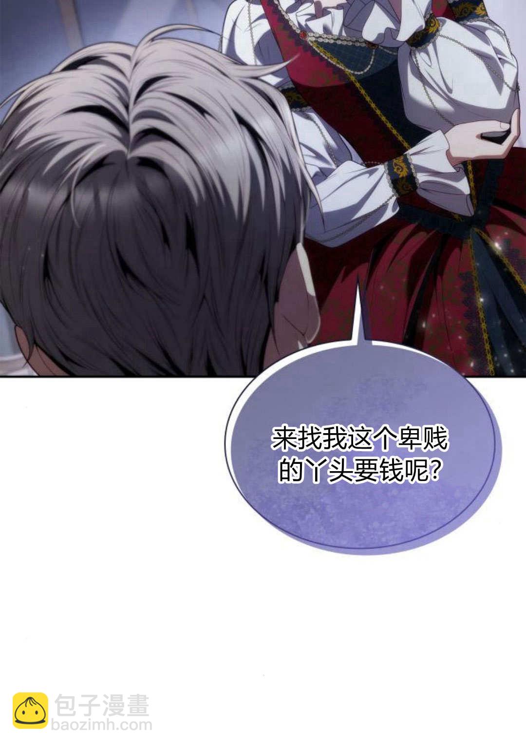 第56话10