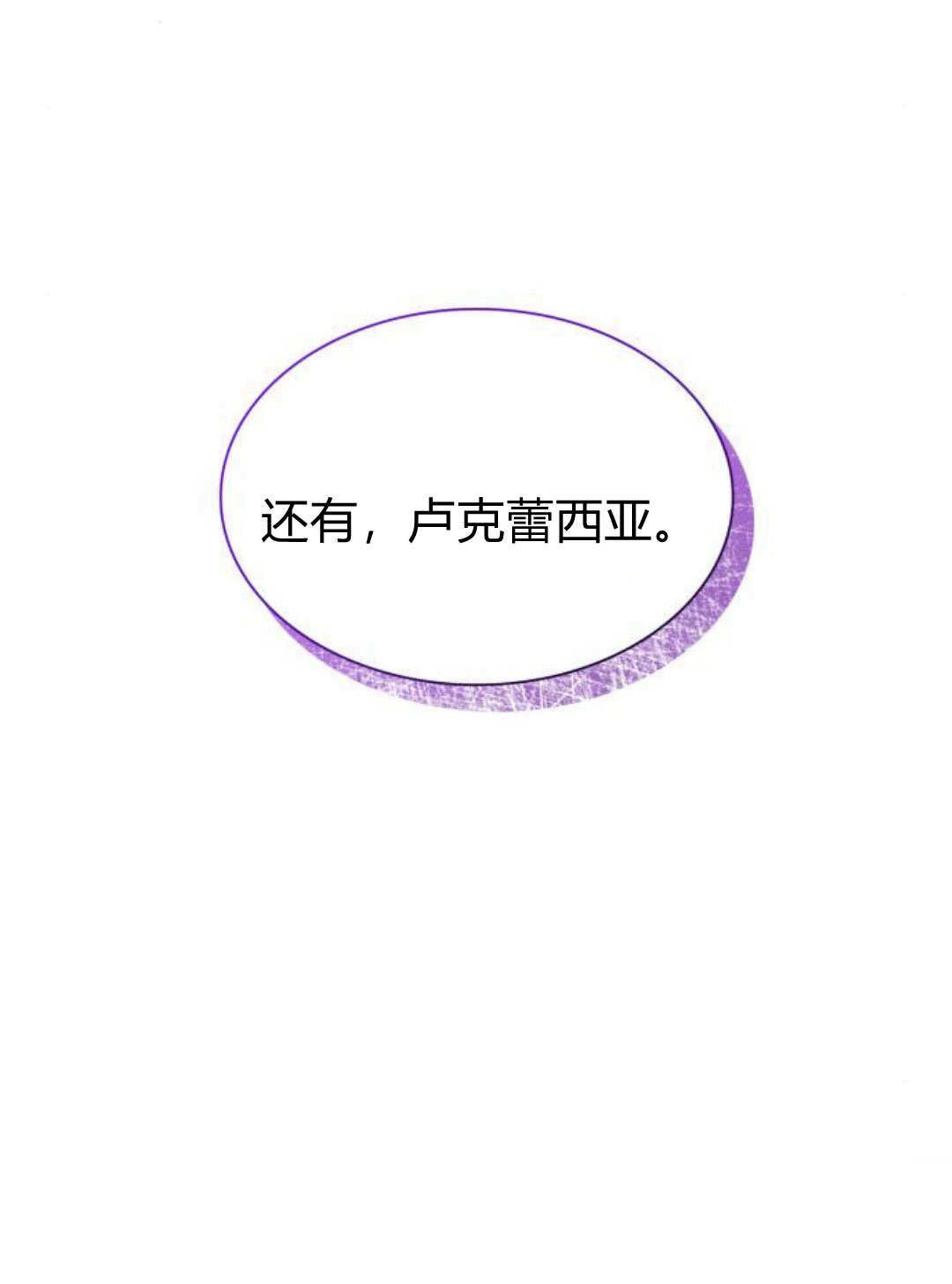 第56话102