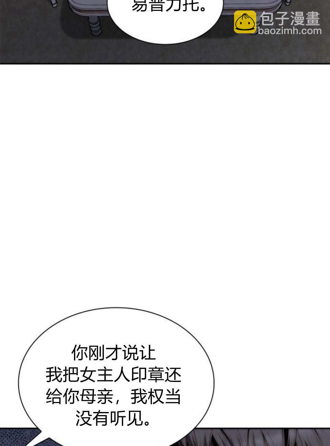 第56话104