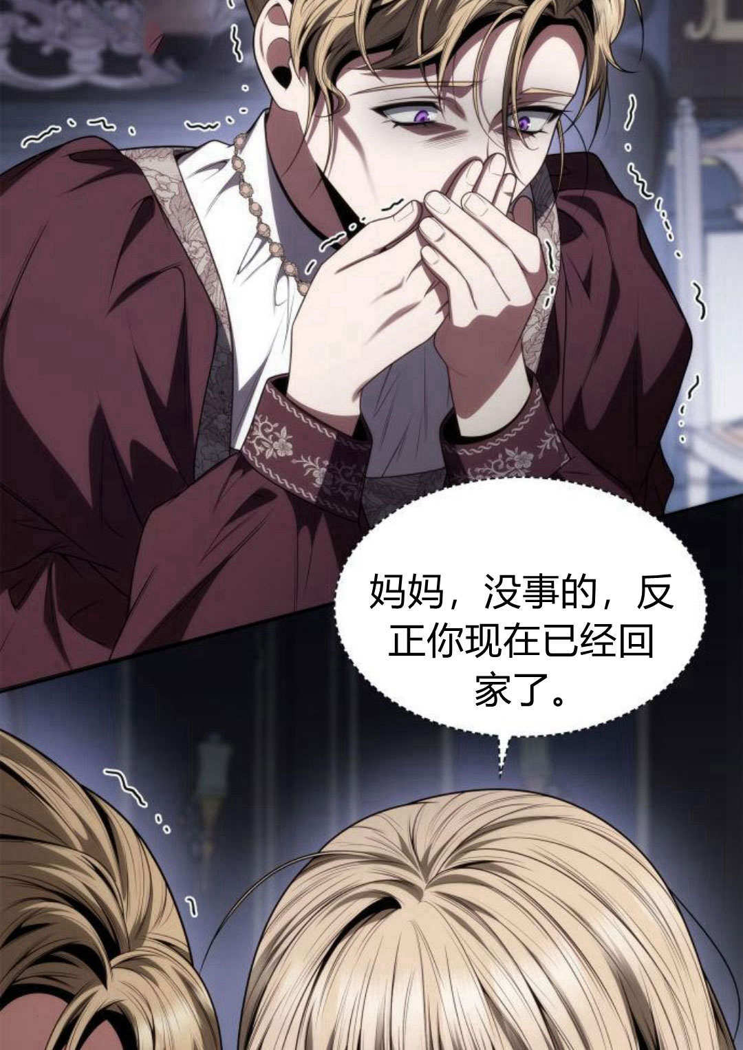 第56话110