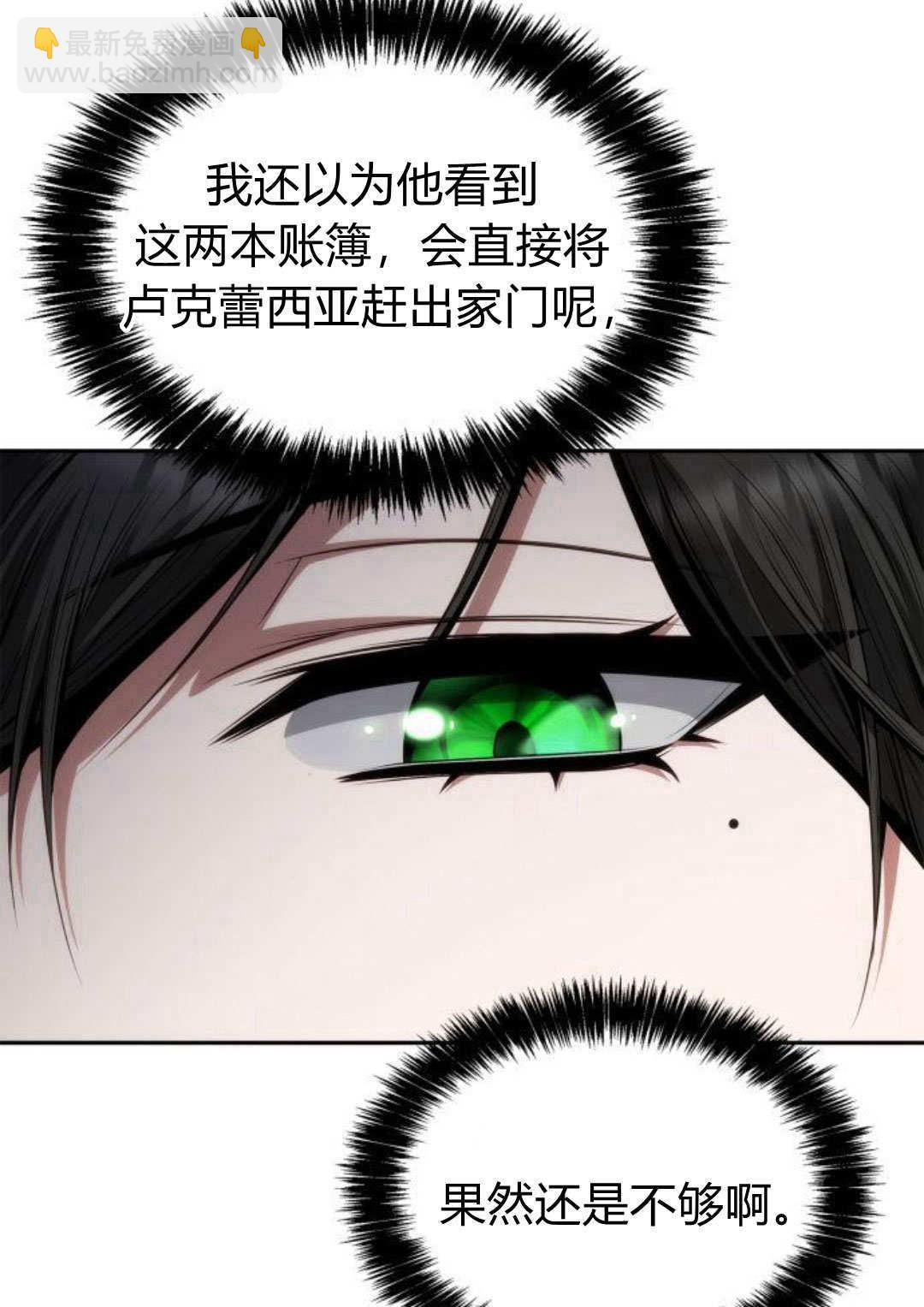 第56话115