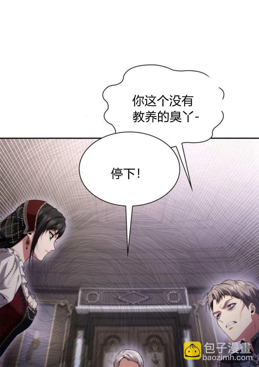 第56话12