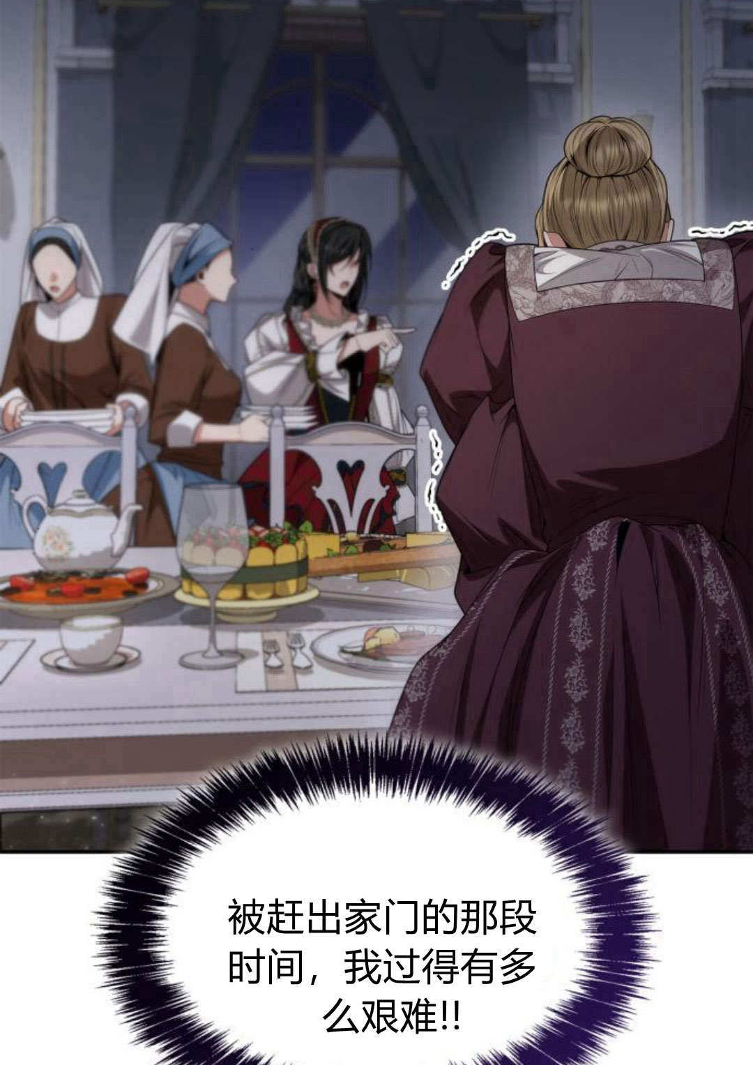 第56话120