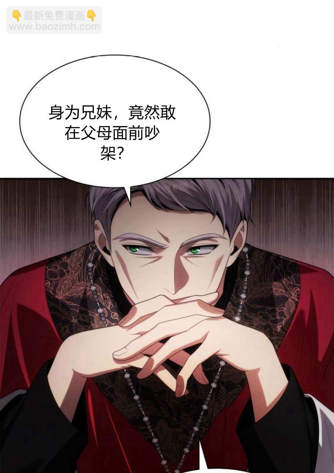 第56话14