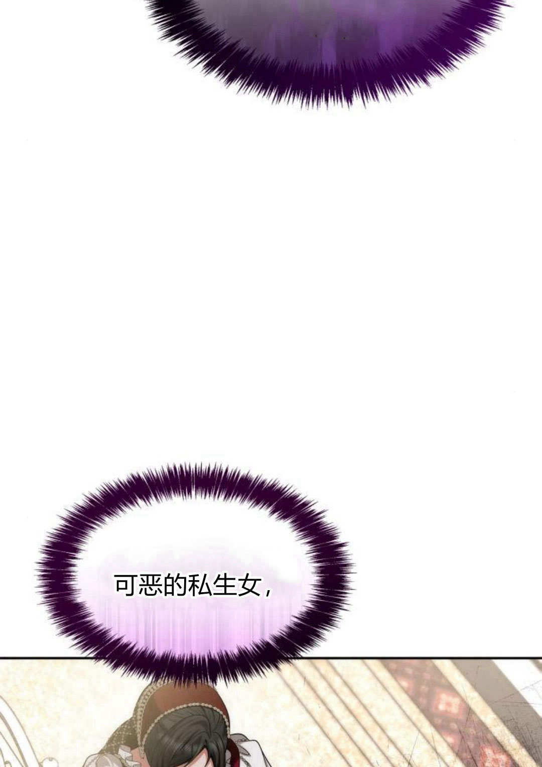 第56话142