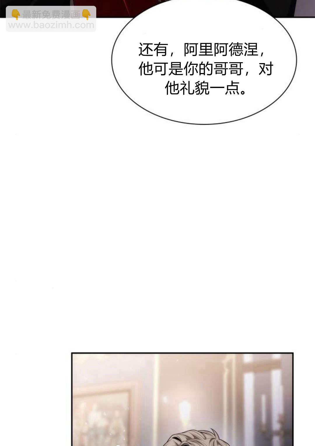 第56话15