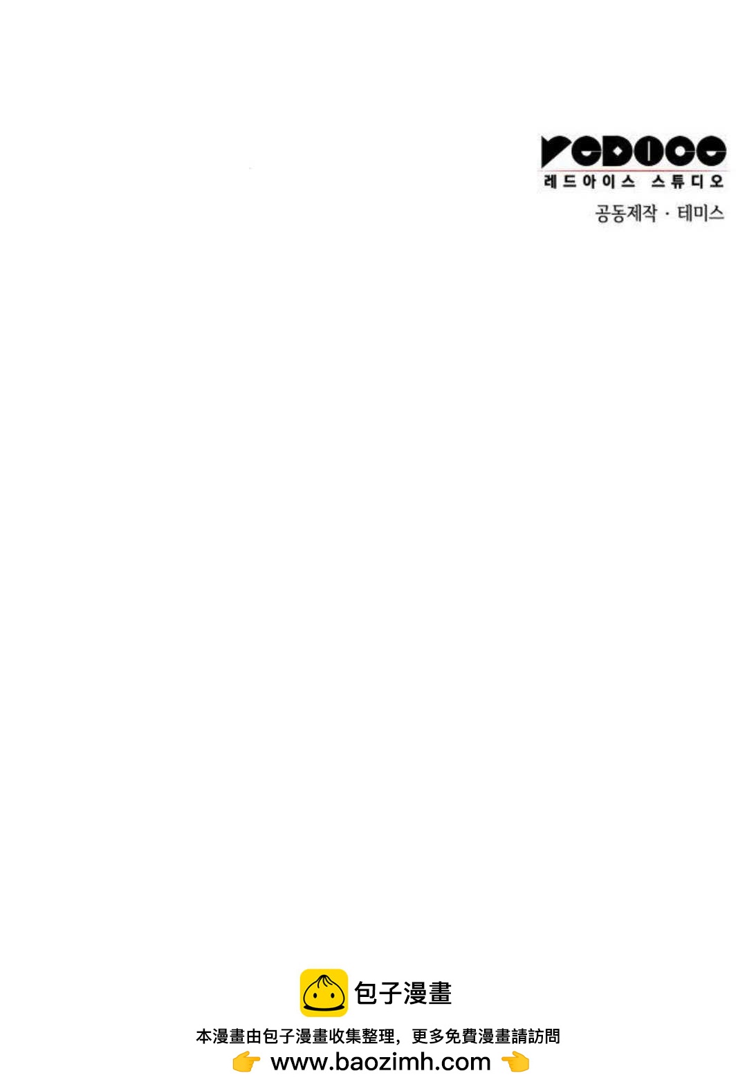第56话169