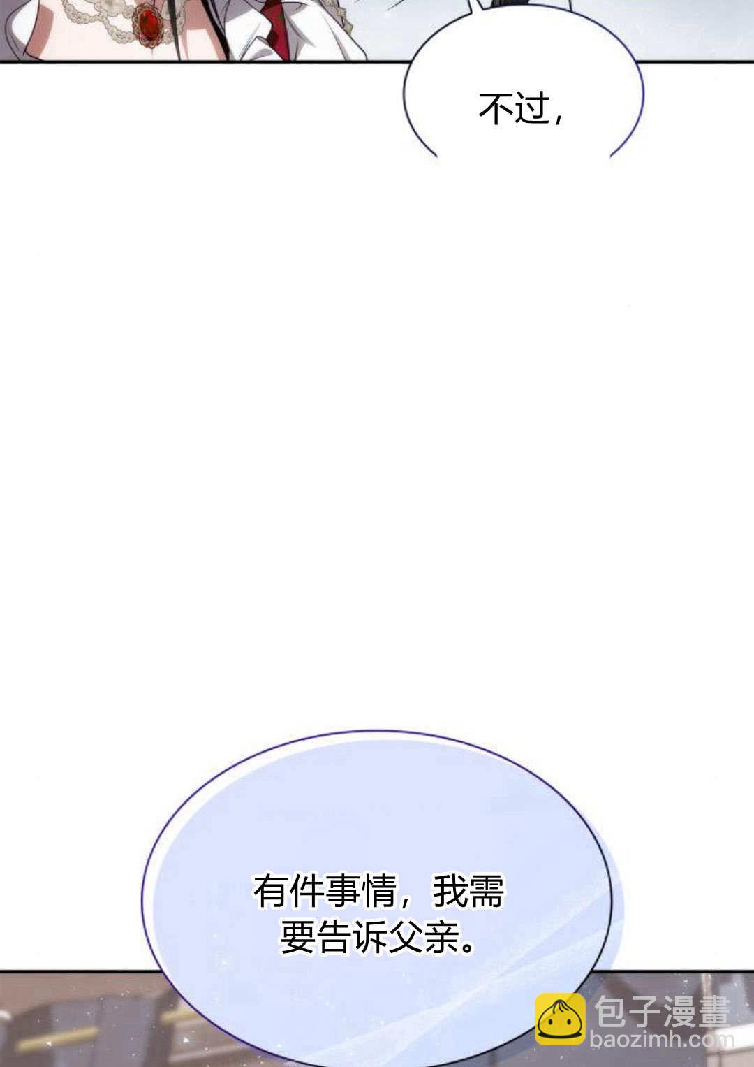 第56话19