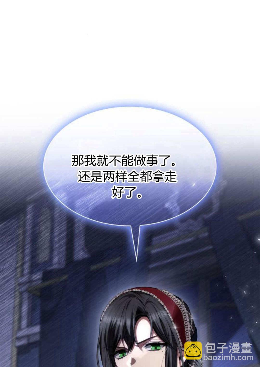 第56话2