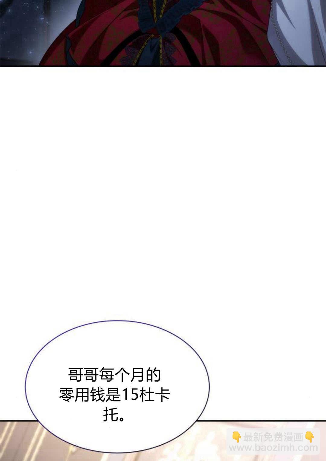 第56话21