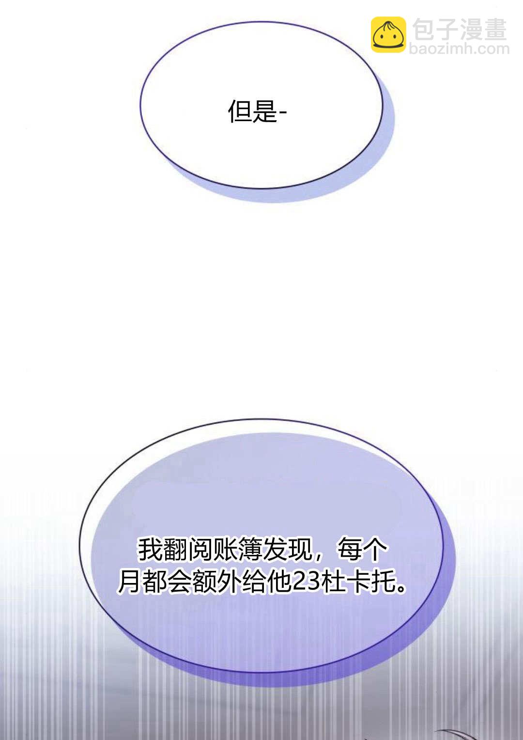 第56话23