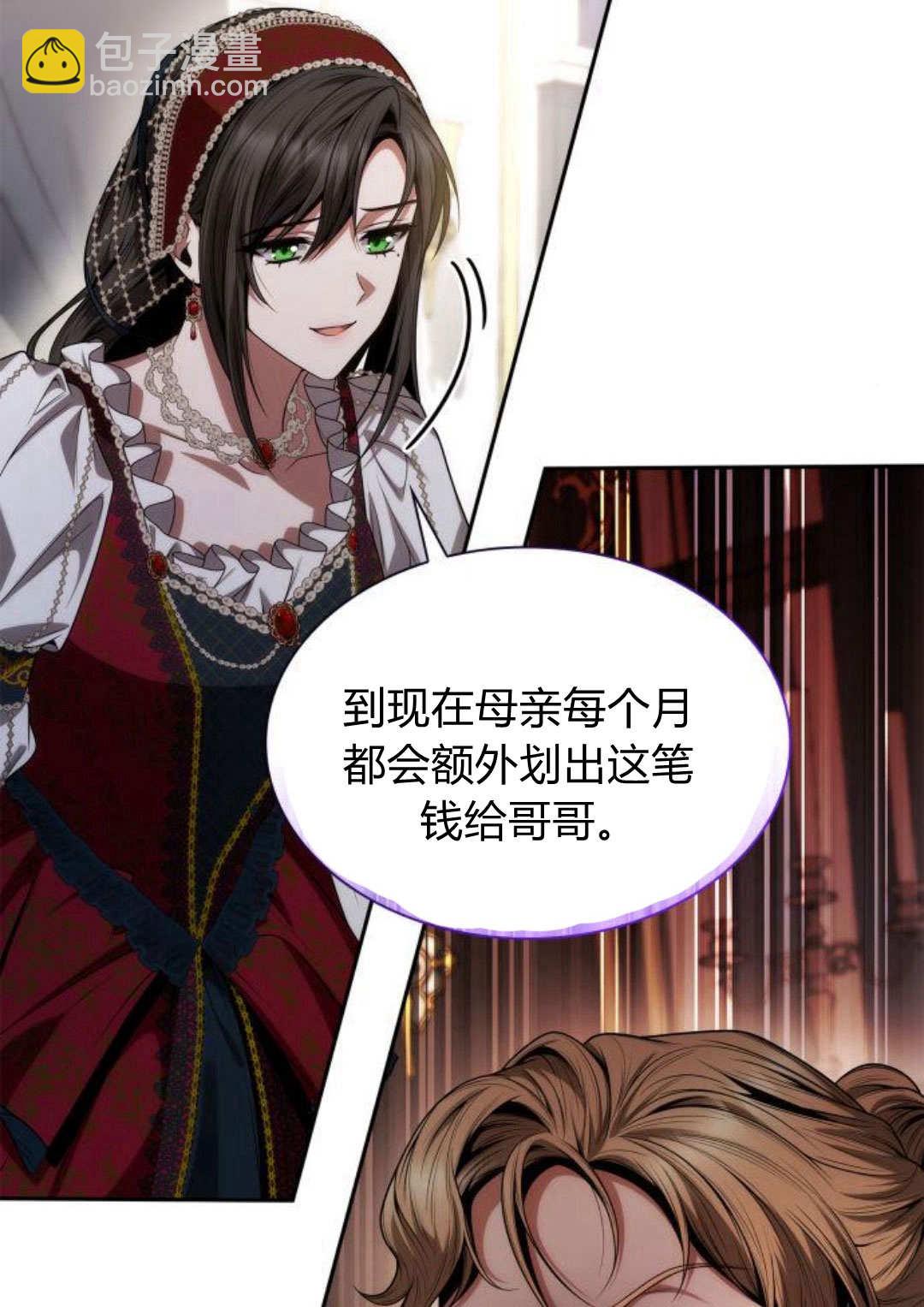 第56话26