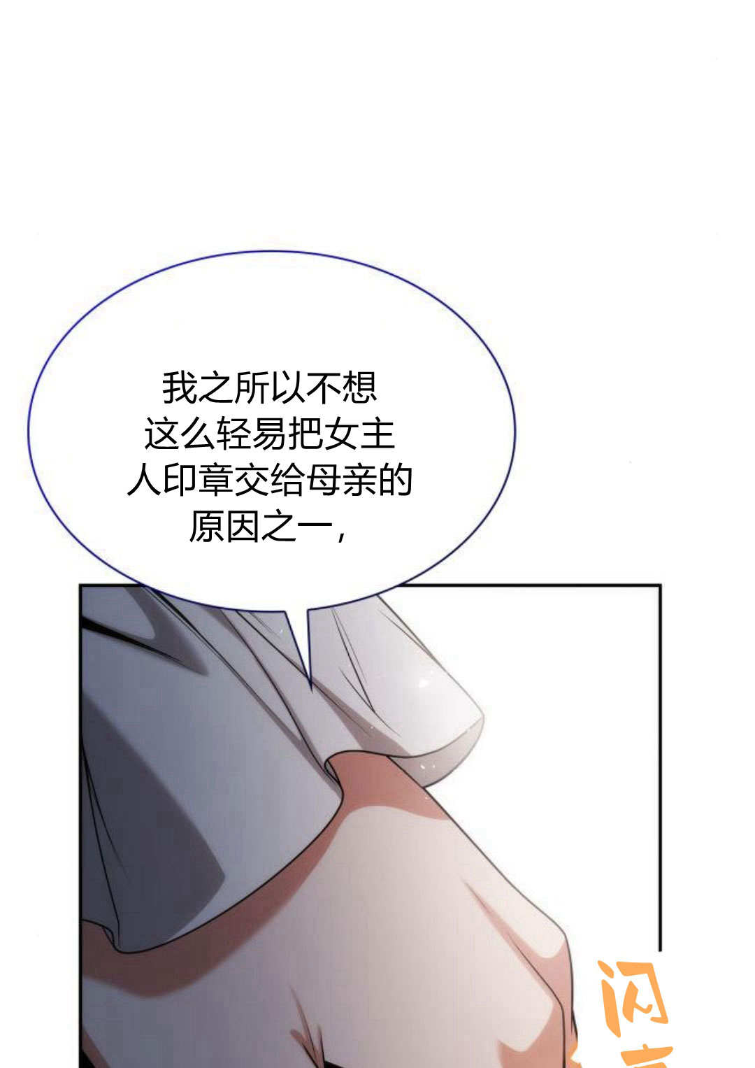 第56话28