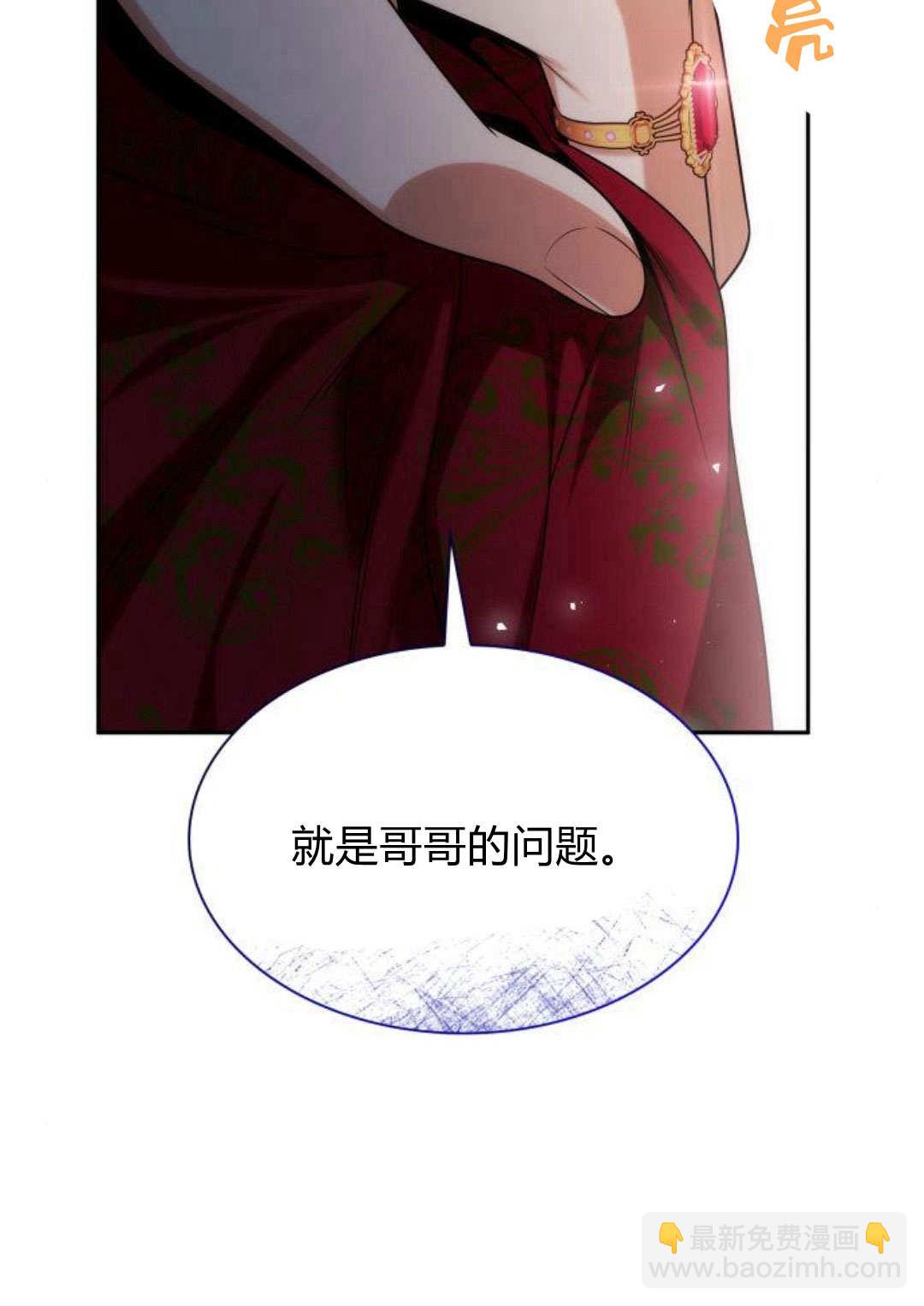 第56话29
