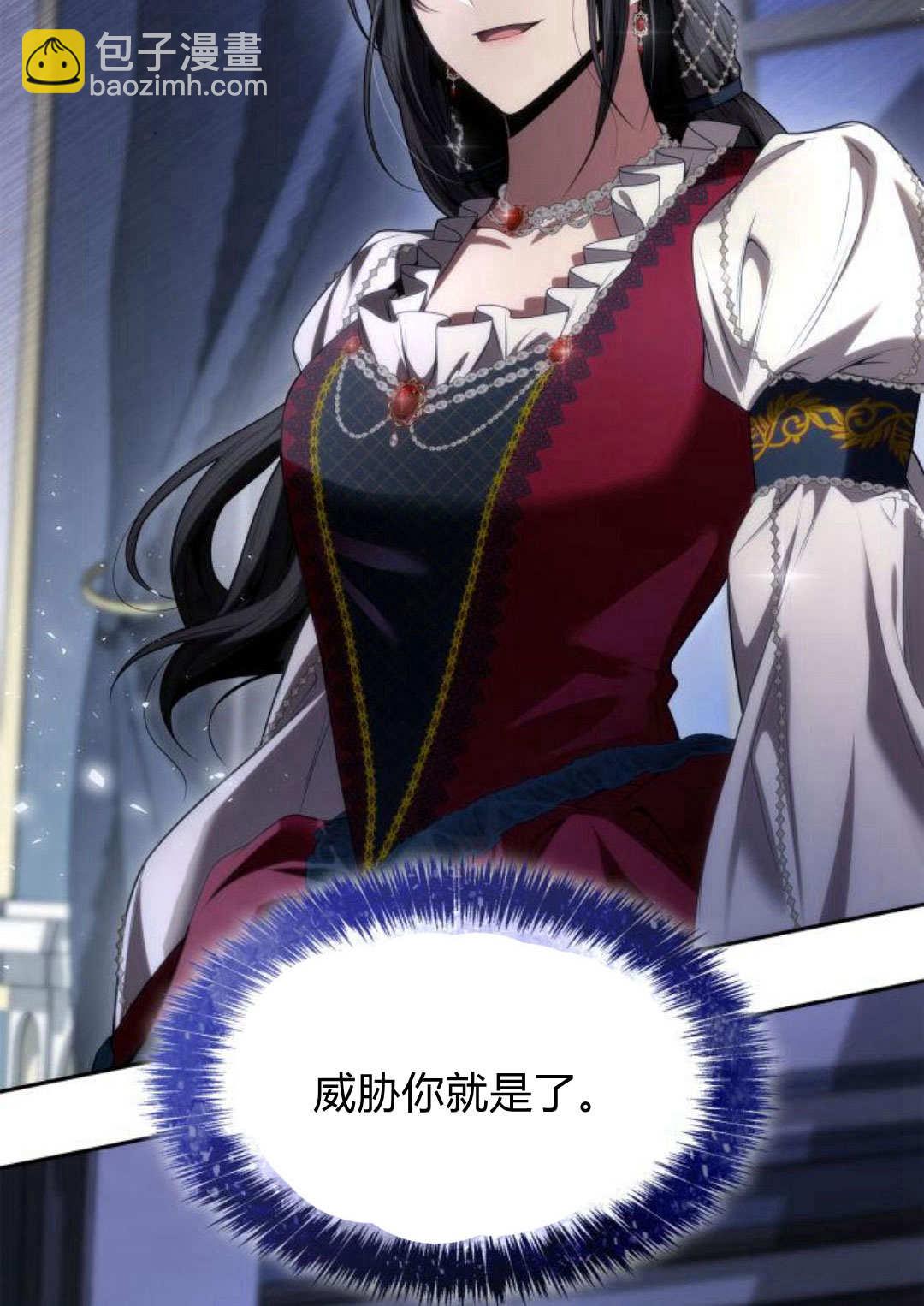 第56话3