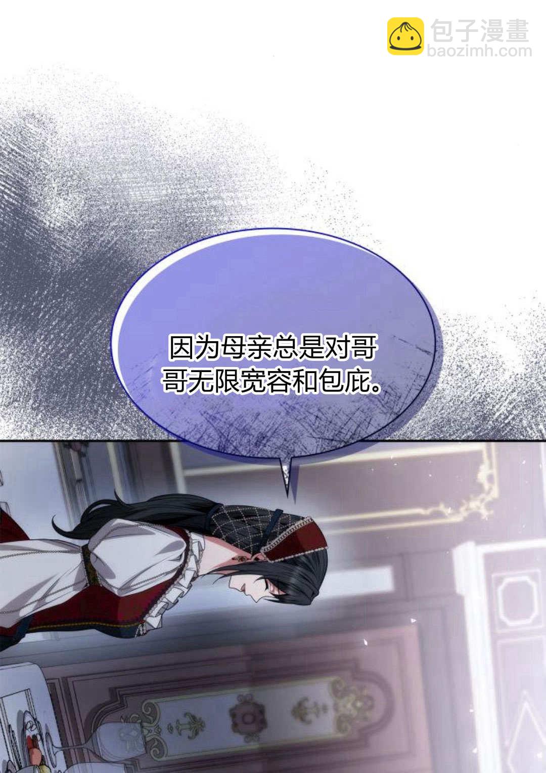 第56话30