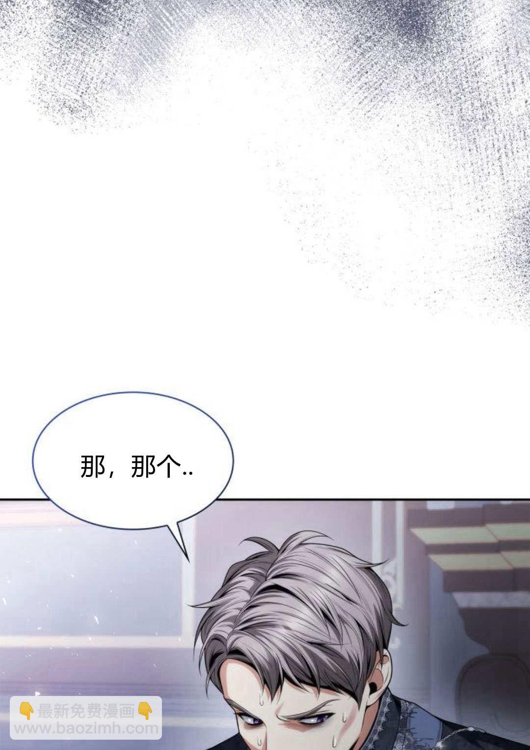 第56话32